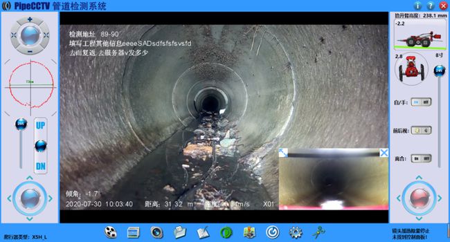 民和管道CCTV检测专家-炜誉市政工程有限公司