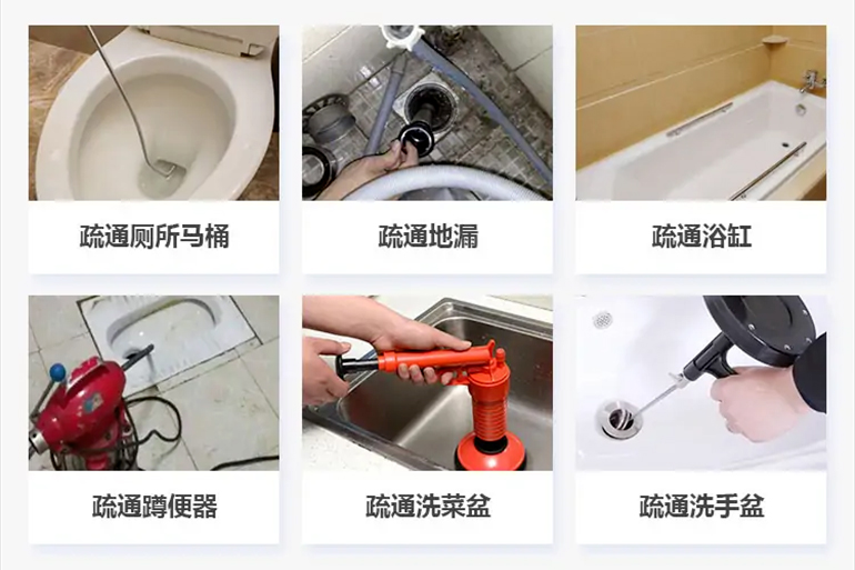 民和下水道疏通电话【管道疏通】24h专业上门服务
